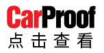 查看車輛歷史報告 get car proof report