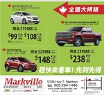 多倫多Markville通用車行 全國大傾銷 2015雪佛萊Equinox現金價23，988元加稅