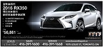 全新第四代2016 Lexus RX350現已到本車行 歡迎試駕 售價僅58，861元起