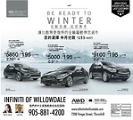 多倫多Infiniti of Willowdale 2016款英菲尼迪QX50 AWD 半月付款195元起