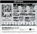 紐約Bay Ridge Toyota車行 大量各種配置的Highlander可立即交貨