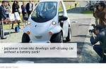 日本成功研發全球首輛無需電池電動車