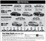 紐約Bay Ridge Toyota車行 庫存500輛車 起價5990元 提供免費維修及道路救援