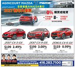 安省最大Mazda車行2017新年大優惠 租賃或購買馬自達新車享零利率