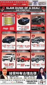 性價比高！2019款道奇Grand Caravan配備齊全 優惠價每週租賃僅57元起