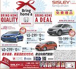 2015 Civic DX 周租賃45元 2.99% Sisley Honda 更多優惠 更靈活的支付方式（优惠已截至）