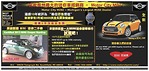 密歇根州最大迷你車行Motor City MINI  certified 2013 MINI cooper Hardtop售價16，488元