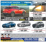 多倫多Agincourt Mazda車行 凡惠顧所有全新馬自達車款 有機會獲得2晚大酒店住宿